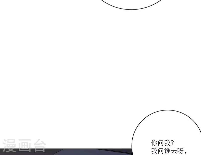 《向上而生》漫画最新章节第67话 街头采访免费下拉式在线观看章节第【97】张图片