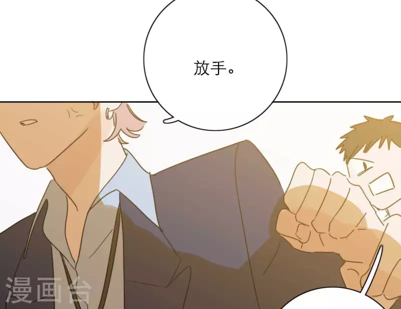 《向上而生》漫画最新章节第72话 周遭的恶意免费下拉式在线观看章节第【111】张图片