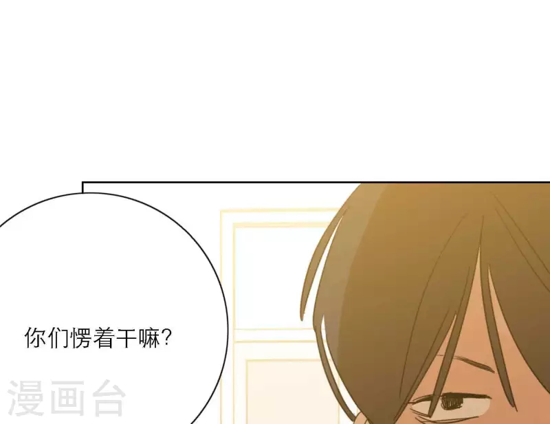 《向上而生》漫画最新章节第72话 周遭的恶意免费下拉式在线观看章节第【113】张图片