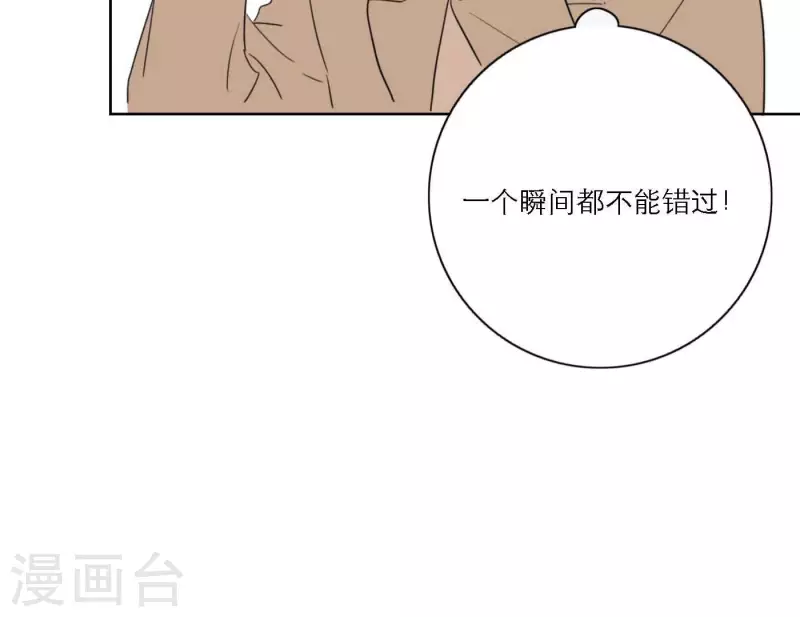 《向上而生》漫画最新章节第72话 周遭的恶意免费下拉式在线观看章节第【48】张图片