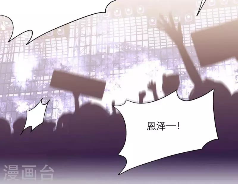 《向上而生》漫画最新章节第72话 周遭的恶意免费下拉式在线观看章节第【62】张图片