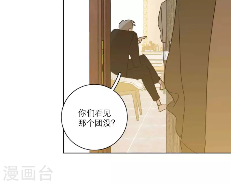 《向上而生》漫画最新章节第72话 周遭的恶意免费下拉式在线观看章节第【75】张图片