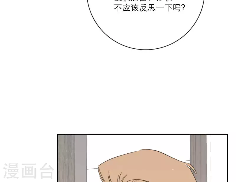 【向上而生】漫画-（第72话 周遭的恶意）章节漫画下拉式图片-89.jpg