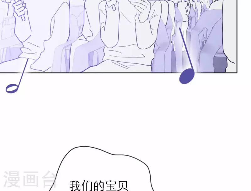 《向上而生》漫画最新章节第76话 准备上台！免费下拉式在线观看章节第【15】张图片