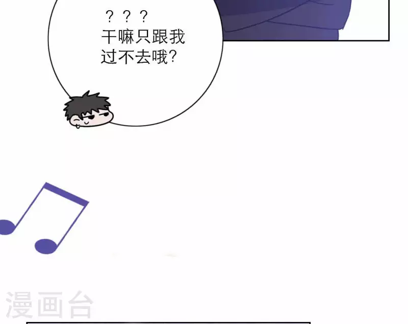 《向上而生》漫画最新章节第76话 准备上台！免费下拉式在线观看章节第【21】张图片