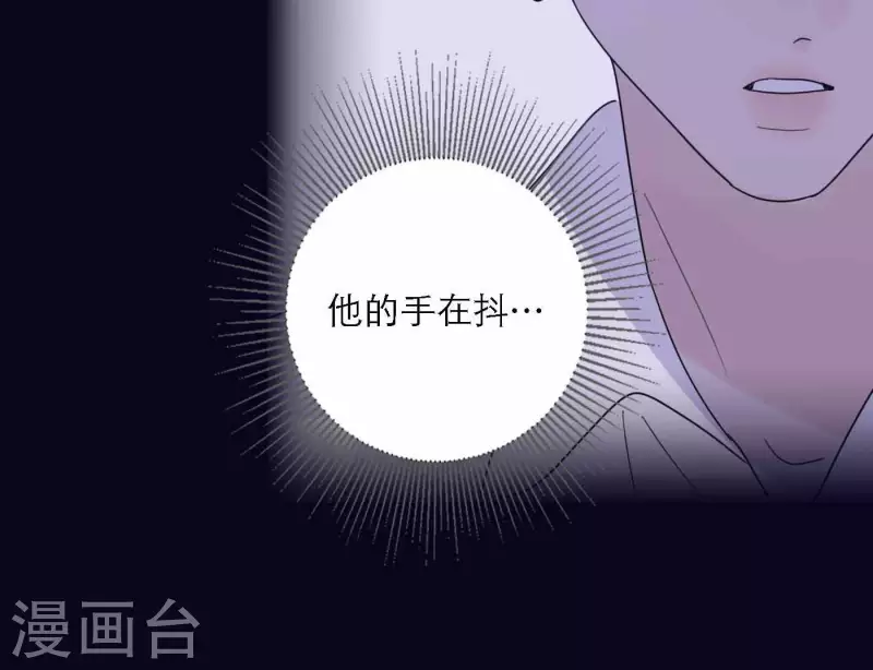 《向上而生》漫画最新章节第76话 准备上台！免费下拉式在线观看章节第【32】张图片