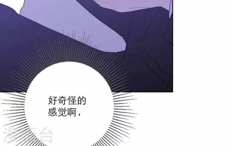 《向上而生》漫画最新章节第76话 准备上台！免费下拉式在线观看章节第【47】张图片