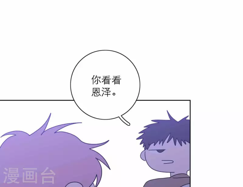 《向上而生》漫画最新章节第76话 准备上台！免费下拉式在线观看章节第【51】张图片