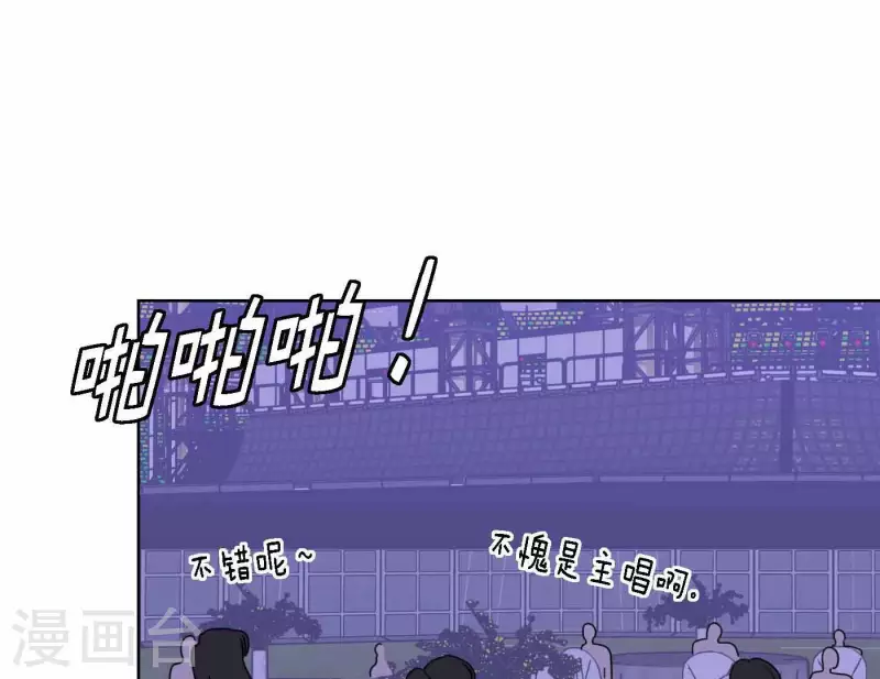 《向上而生》漫画最新章节第76话 准备上台！免费下拉式在线观看章节第【60】张图片