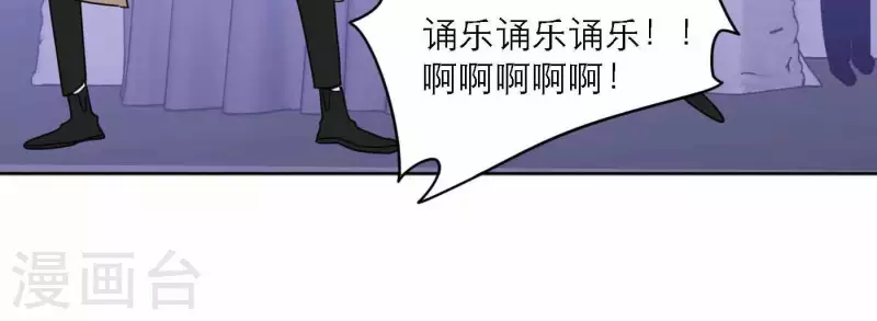 《向上而生》漫画最新章节第76话 准备上台！免费下拉式在线观看章节第【65】张图片