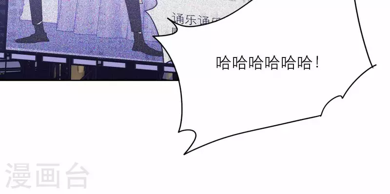 《向上而生》漫画最新章节第76话 准备上台！免费下拉式在线观看章节第【69】张图片