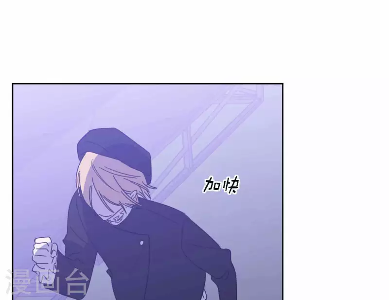 《向上而生》漫画最新章节第76话 准备上台！免费下拉式在线观看章节第【76】张图片