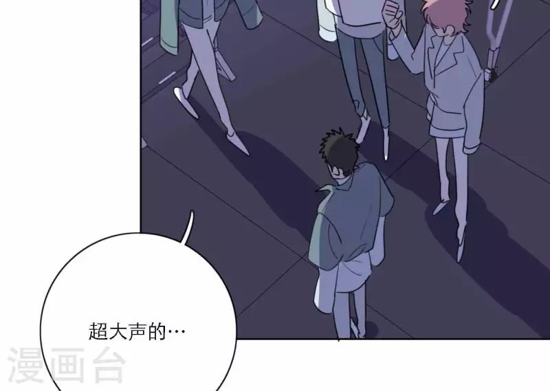 《向上而生》漫画最新章节第77话 粉丝的力量免费下拉式在线观看章节第【104】张图片