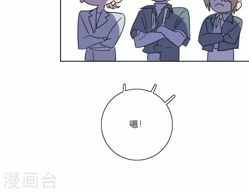 《向上而生》漫画最新章节第77话 粉丝的力量免费下拉式在线观看章节第【109】张图片