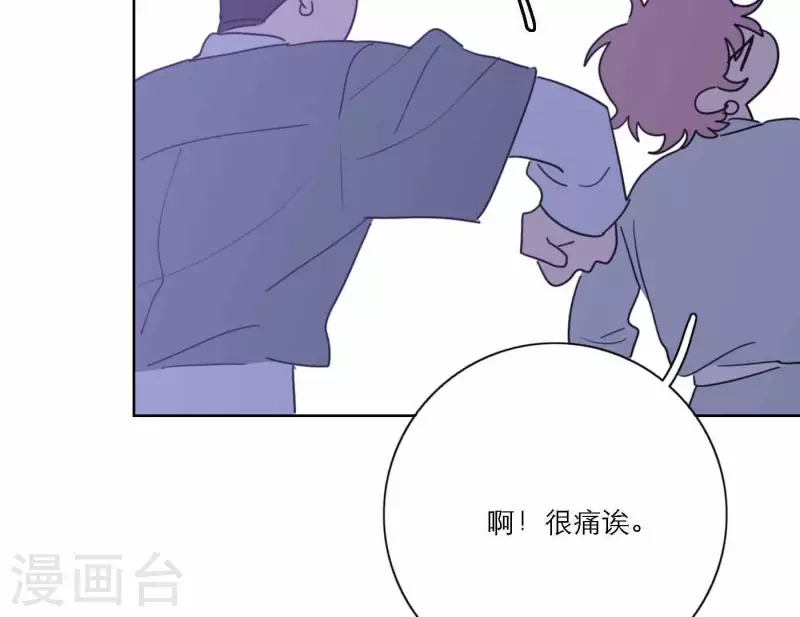 《向上而生》漫画最新章节第77话 粉丝的力量免费下拉式在线观看章节第【115】张图片