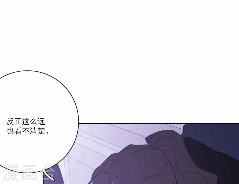 《向上而生》漫画最新章节第77话 粉丝的力量免费下拉式在线观看章节第【32】张图片