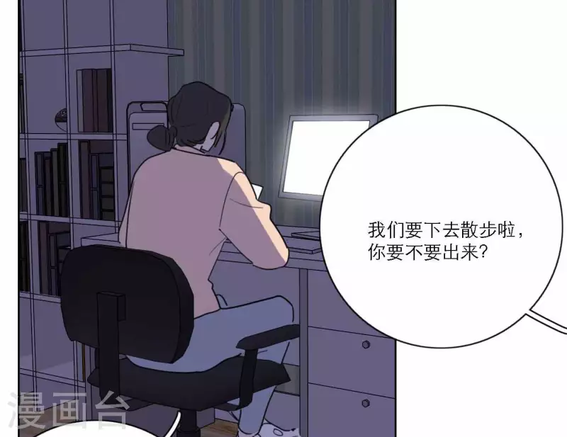 《向上而生》漫画最新章节第77话 粉丝的力量免费下拉式在线观看章节第【40】张图片