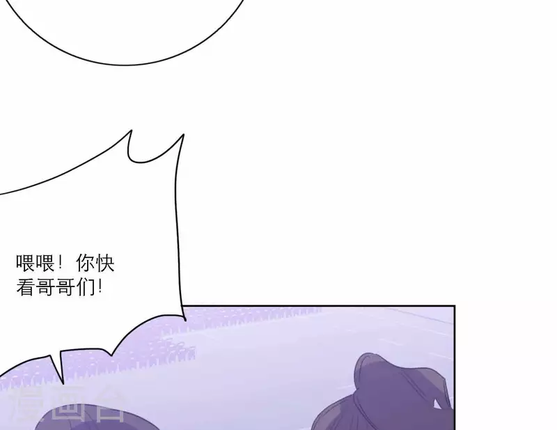 《向上而生》漫画最新章节第77话 粉丝的力量免费下拉式在线观看章节第【77】张图片