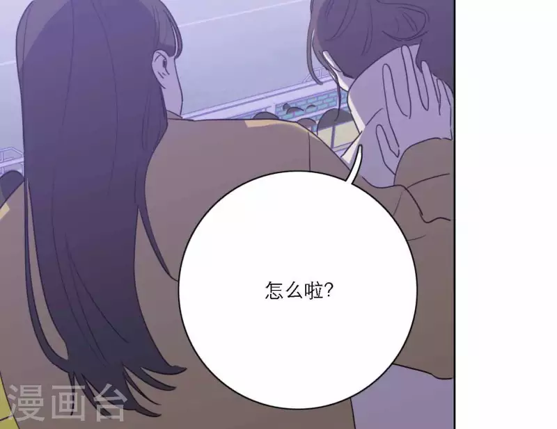 《向上而生》漫画最新章节第77话 粉丝的力量免费下拉式在线观看章节第【78】张图片