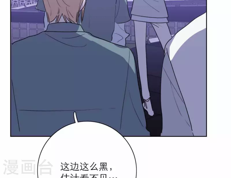 《向上而生》漫画最新章节第77话 粉丝的力量免费下拉式在线观看章节第【95】张图片