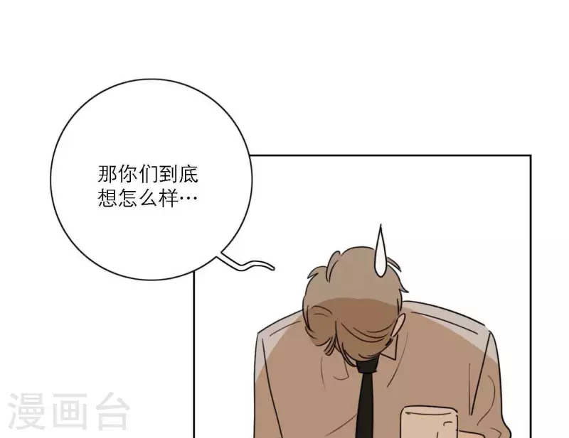 《向上而生》漫画最新章节第80话 快乐的庆祝免费下拉式在线观看章节第【106】张图片