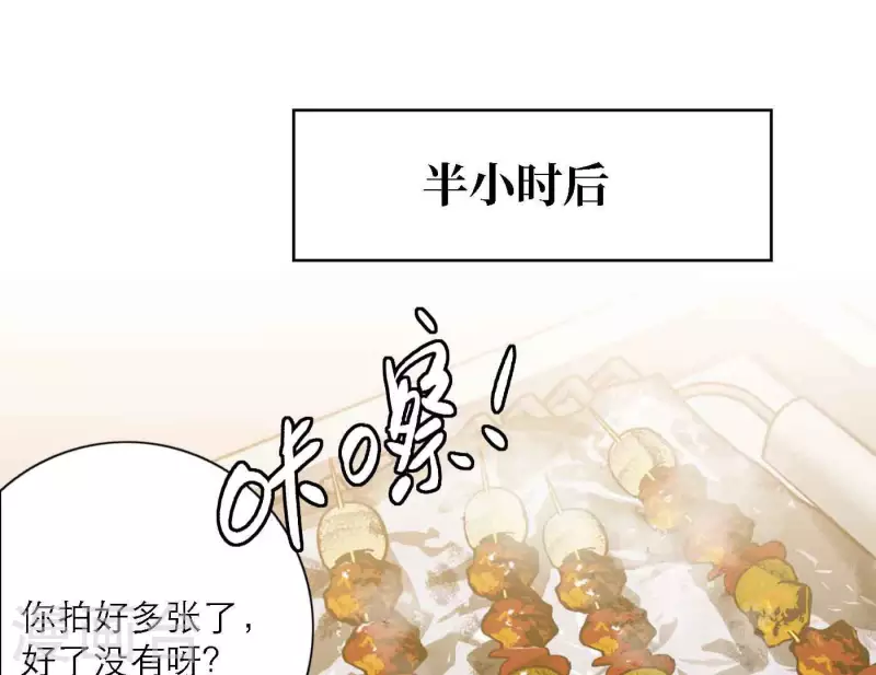 《向上而生》漫画最新章节第80话 快乐的庆祝免费下拉式在线观看章节第【23】张图片