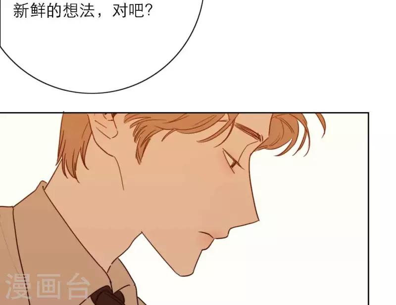 《向上而生》漫画最新章节第80话 快乐的庆祝免费下拉式在线观看章节第【57】张图片