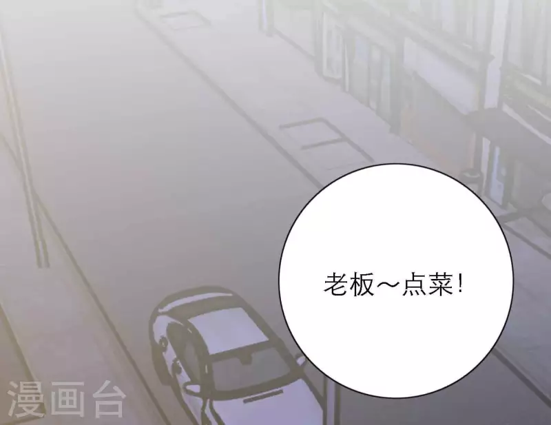 《向上而生》漫画最新章节第80话 快乐的庆祝免费下拉式在线观看章节第【6】张图片