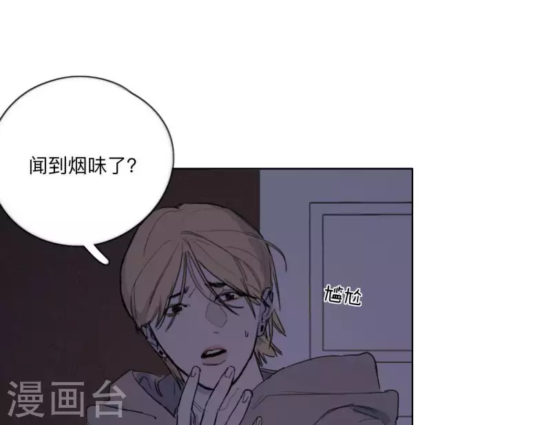 《向上而生》漫画最新章节第9话 妹妹退学了！免费下拉式在线观看章节第【12】张图片