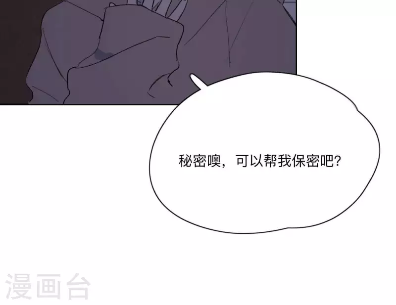 《向上而生》漫画最新章节第9话 妹妹退学了！免费下拉式在线观看章节第【13】张图片