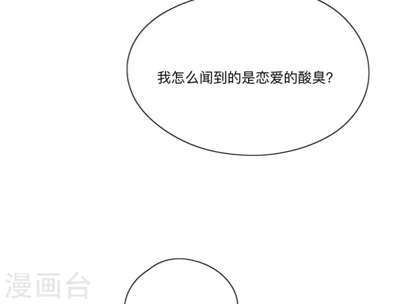 《向上而生》漫画最新章节第9话 妹妹退学了！免费下拉式在线观看章节第【18】张图片