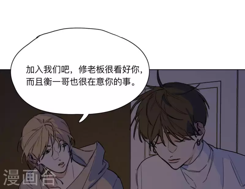 《向上而生》漫画最新章节第9话 妹妹退学了！免费下拉式在线观看章节第【21】张图片