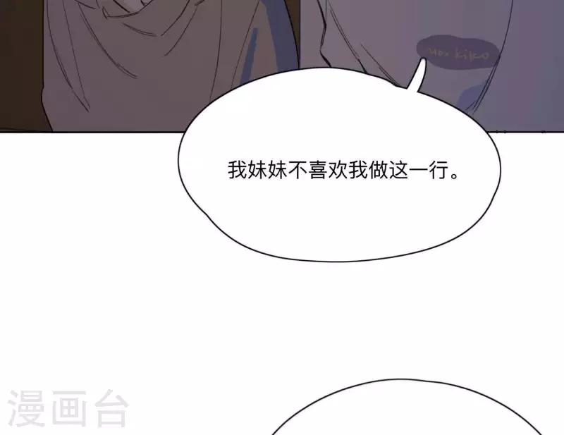 《向上而生》漫画最新章节第9话 妹妹退学了！免费下拉式在线观看章节第【22】张图片