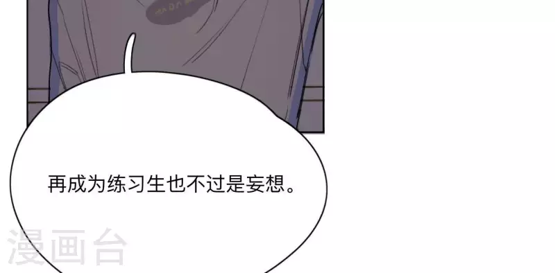 《向上而生》漫画最新章节第9话 妹妹退学了！免费下拉式在线观看章节第【24】张图片