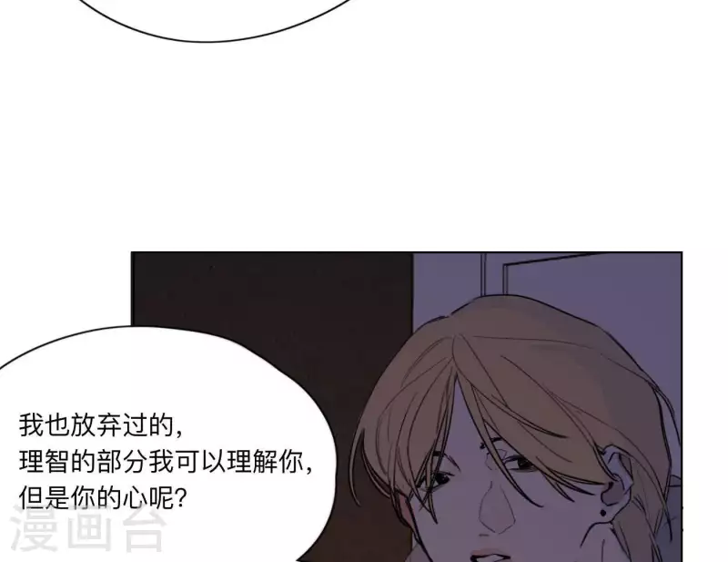 《向上而生》漫画最新章节第9话 妹妹退学了！免费下拉式在线观看章节第【25】张图片