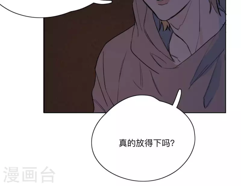 《向上而生》漫画最新章节第9话 妹妹退学了！免费下拉式在线观看章节第【26】张图片