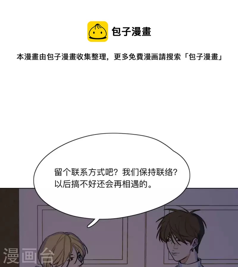 《向上而生》漫画最新章节第9话 妹妹退学了！免费下拉式在线观看章节第【28】张图片