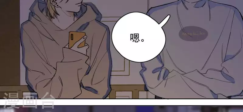 《向上而生》漫画最新章节第9话 妹妹退学了！免费下拉式在线观看章节第【29】张图片