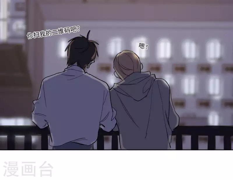 《向上而生》漫画最新章节第9话 妹妹退学了！免费下拉式在线观看章节第【31】张图片