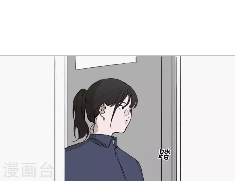 《向上而生》漫画最新章节第9话 妹妹退学了！免费下拉式在线观看章节第【38】张图片