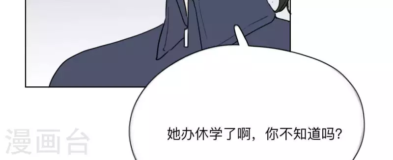 《向上而生》漫画最新章节第9话 妹妹退学了！免费下拉式在线观看章节第【42】张图片