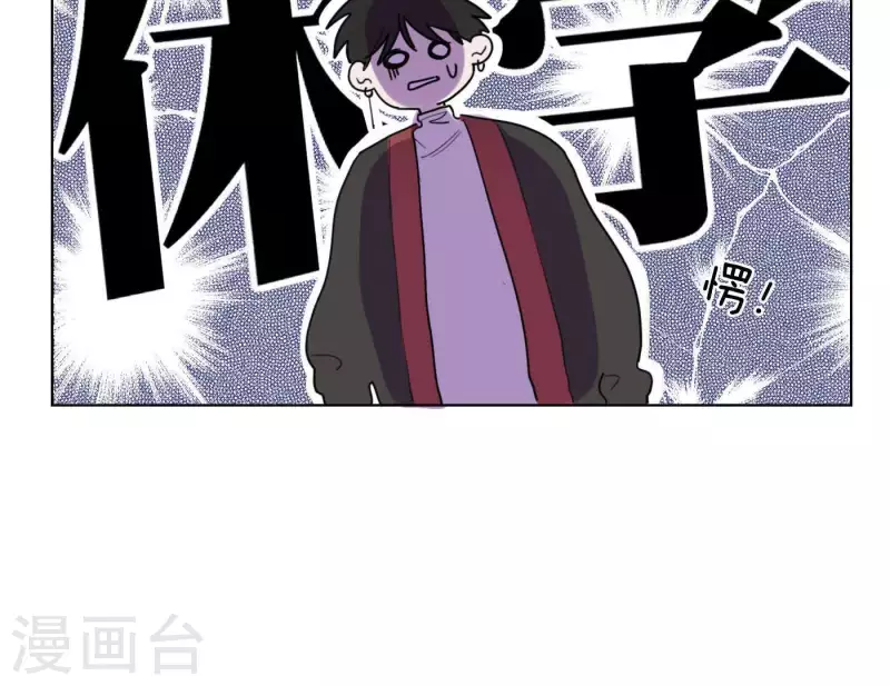 《向上而生》漫画最新章节第9话 妹妹退学了！免费下拉式在线观看章节第【44】张图片