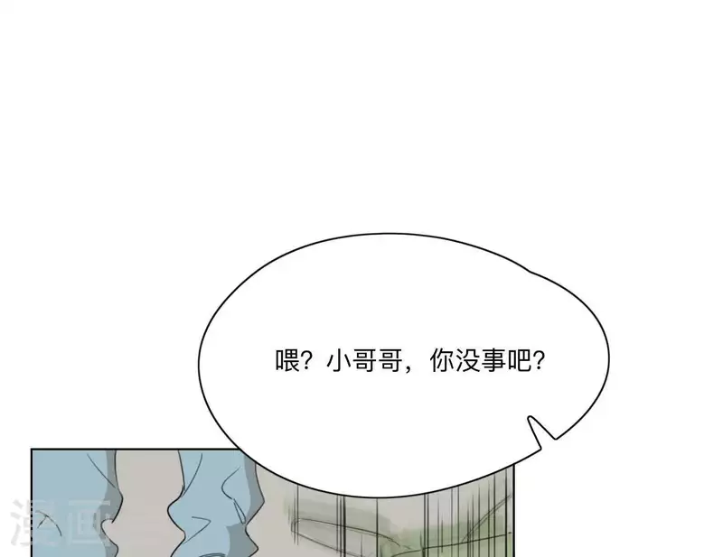 《向上而生》漫画最新章节第9话 妹妹退学了！免费下拉式在线观看章节第【45】张图片