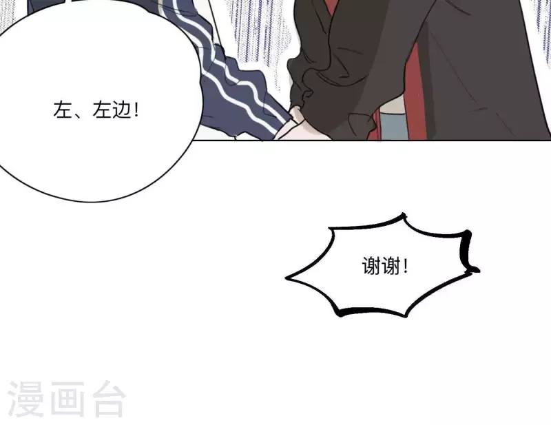 《向上而生》漫画最新章节第9话 妹妹退学了！免费下拉式在线观看章节第【48】张图片