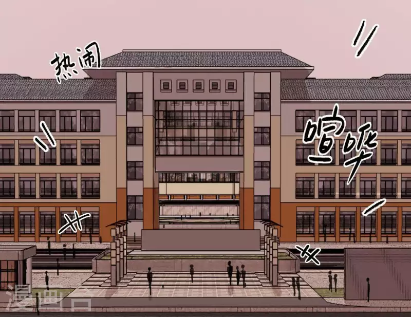 《向上而生》漫画最新章节第9话 妹妹退学了！免费下拉式在线观看章节第【51】张图片