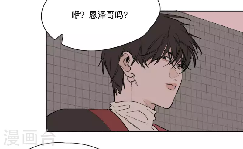 《向上而生》漫画最新章节第9话 妹妹退学了！免费下拉式在线观看章节第【57】张图片