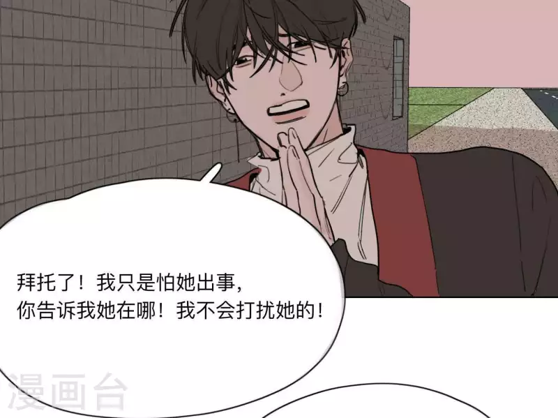 《向上而生》漫画最新章节第9话 妹妹退学了！免费下拉式在线观看章节第【62】张图片