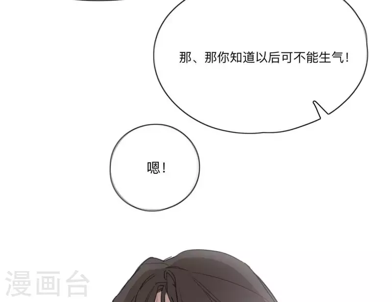 《向上而生》漫画最新章节第9话 妹妹退学了！免费下拉式在线观看章节第【63】张图片