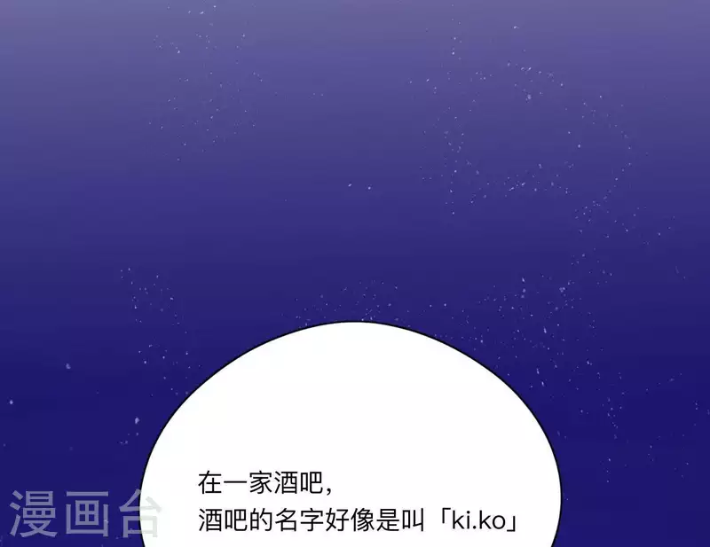 《向上而生》漫画最新章节第9话 妹妹退学了！免费下拉式在线观看章节第【66】张图片