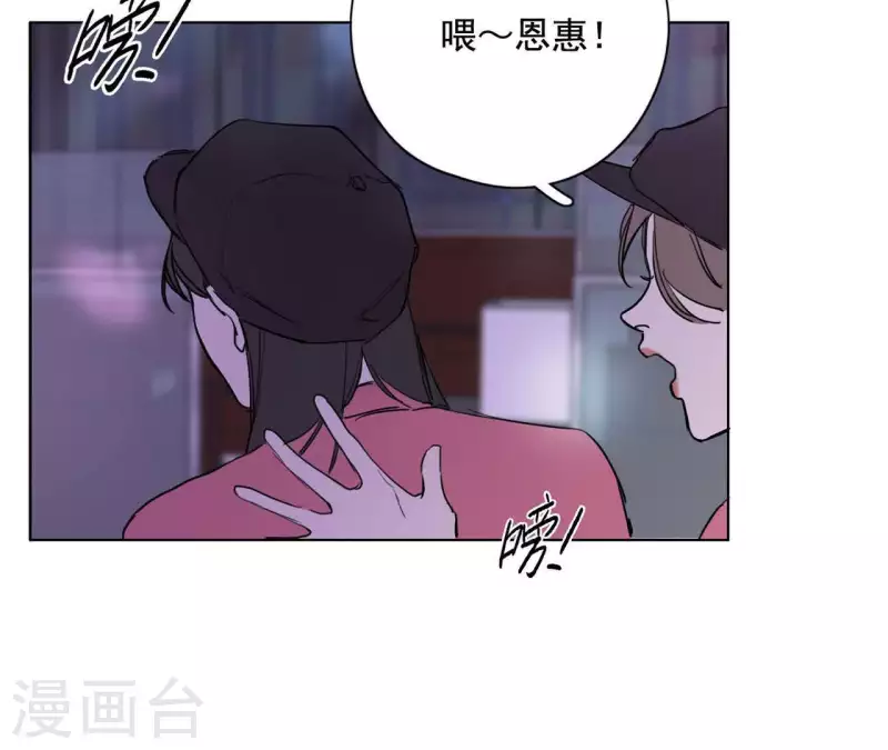 《向上而生》漫画最新章节第10话 兄妹争吵爆发免费下拉式在线观看章节第【10】张图片